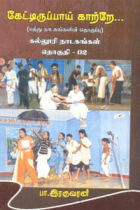 Local cover image