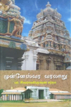 Local cover image