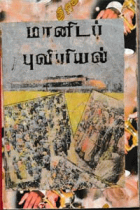 Local cover image