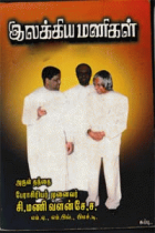 Local cover image