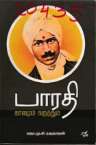 Local cover image