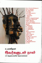 Local cover image