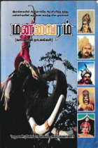 Local cover image