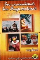 Local cover image