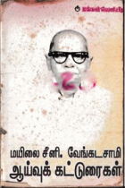 Local cover image
