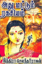 Local cover image