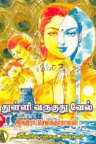 Local cover image
