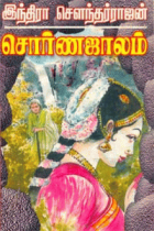 Local cover image