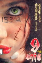 Local cover image