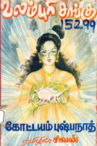 Local cover image