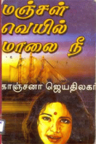 Local cover image