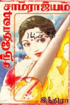 Local cover image