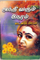 Local cover image