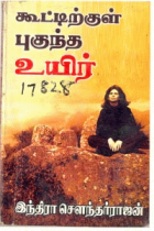 Local cover image