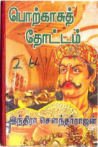 Local cover image