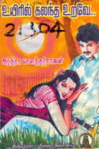 Local cover image