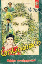 Local cover image