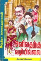 Local cover image