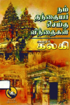 Local cover image