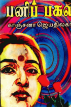 Local cover image