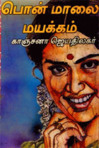 Local cover image