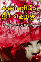 Local cover image