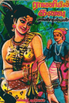 Local cover image