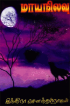 Local cover image