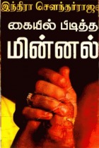 Local cover image