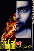 Local cover image