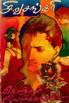 Local cover image