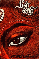 Local cover image