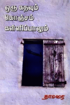 Local cover image