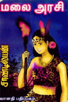 Local cover image