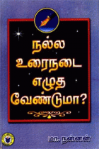 Local cover image