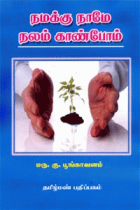 Local cover image