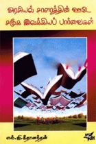 Local cover image