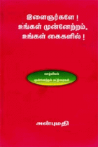 Local cover image