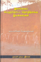 Local cover image